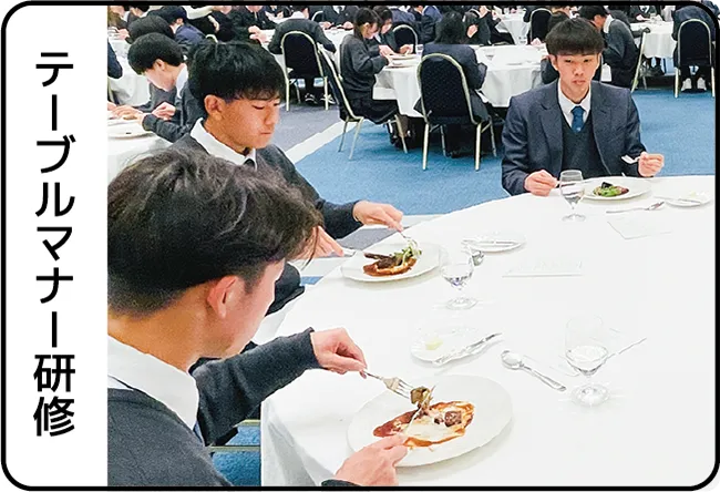 画像：テーブルマナー研修